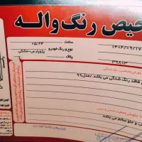 پژو پارس مدل 1399 بدون رنگ|خودرو سواری و وانت|لاهیجان, گلستان|دیوار