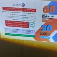 یخچال دوقلو دیپوینت مدل مکس۴۰فوت