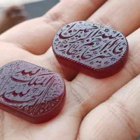 عقیق اصل درجه یک حکاکی شده|جواهرات|شیراز, شاهچراغ|دیوار