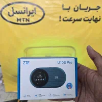 مودم جیبی آنلاک در بلوارمدرس زابل