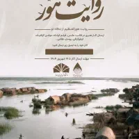 طراحی بنر سایت ، کارت ویزیت و.. عکس با هوش مصنوعی|خدمات رایانه‌ای و موبایل|اهواز, کوت عبدالله|دیوار