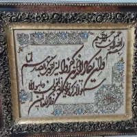 تابلو فرش دستبافت  وان یکاد