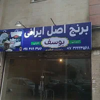 انواع نصب تابلو پذیرفته میشود
