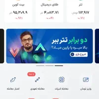 کسب درآمد آنلاین|کارت هدیه و تخفیف|محمدیه-قزوین, |دیوار