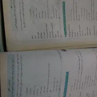 فیزیک دوازدهم نشر الگو چاپ 1402 ویراست3 رشته ریاضی|کتاب و مجله آموزشی|قروه, |دیوار