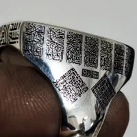انگشتر 14 معصوم و ۴ قل کوفی نقره 925 مردانه|بدلیجات|اصفهان, نقش جهان|دیوار