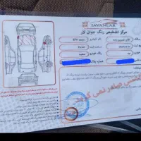 سمند موتور ملی پایه گاز سوز|خودرو سواری و وانت|اهر, |دیوار