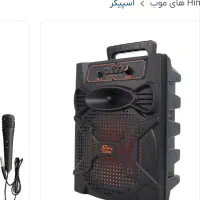 اسپیکر