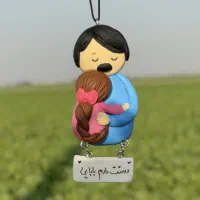 اویز روز پدر