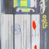 تیبا صندوق دار مدل 99