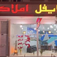 زمین-با-موقعیت-تجاری-بلوک-7