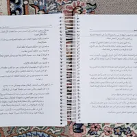 کتاب مبادئ العربیة، جلد ۴، تنقیح حمید محمدی|کتاب و مجله آموزشی|سبزوار, باهنر|دیوار