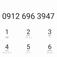 شماره موبایل  کد 6