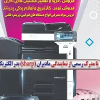 تعمیرات تخصصی انواع پرینتر و فتوکپی