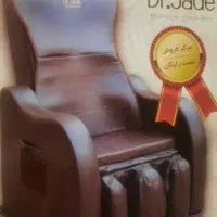 تخت و صندلی ماساژ