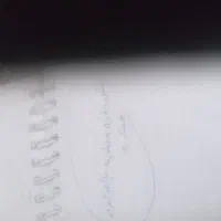 خط نهصدودوازده شماره رند