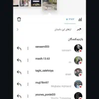 فروش پیج اینستاگرام 87 کا فالور واقعی و فعال|لوازم جانبی موبایل و تبلت|تهران, پاسداران|دیوار