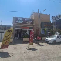 فروش-مغازه-مالکیت-و-تجاری
