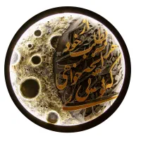 تابلو دکوراتیو|صنایع دستی و سایر لوازم تزئینی|اسلام‌شهر, شهرک مهدیه|دیوار