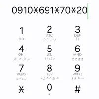 سیم کارت ۹۱۰  رند