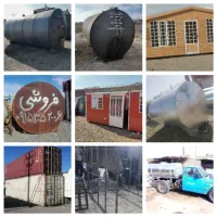 ساخت مخزن و تانکر های سوخت و کانکس  و کانتینر|ماشین‌آلات صنعتی|تربت‌حیدریه, حاجی یار‎|دیوار