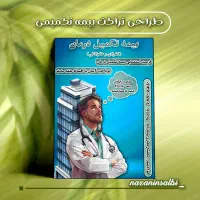 طراحی گرافیک خلاقانه|خدمات پیشه و مهارت|فولادشهر, A4|دیوار