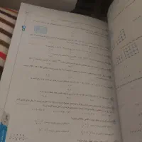 کتاب کار ریاضی کاهه