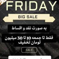 پاییز نارنجی|مبلمان خانگی و میز عسلی|قشم, |دیوار