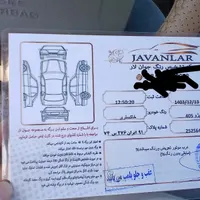 پژو 405 جی ال ایکس (GLX)، مدل ۱۳۹۴|خودرو سواری و وانت|پارس‌آباد, |دیوار