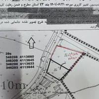 اخذ سند مالکیت و تک برگ|خدمات پیشه و مهارت|رشت, چمارسرا|دیوار