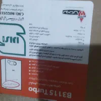 ابگرمکن بوتان|آبگرمکن، پکیج، شوفاژ|بندر ماهشهر, |دیوار