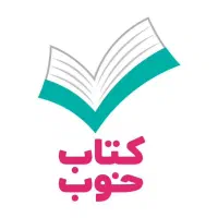 عرضه عمده کتاب‌های پرفروش