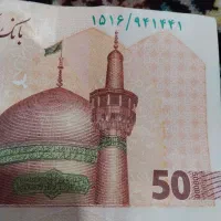 ضامن بانک ملی طرح مهربانی با رتبه اعتباریم Bهستم|خدمات مالی، حسابداری، بیمه|قم, شاه ابراهیم|دیوار