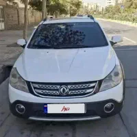 فروش فوری اچ سی کراس 97