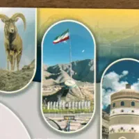 گهرپارک