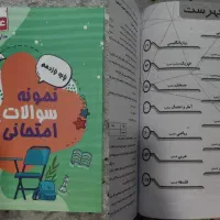 کتاب خیلی سبز زیست شناسی یازدهم به همراه جزوه زیست|کتاب و مجله آموزشی|شیراز, شهرک استقلال|دیوار