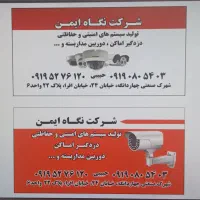 استخدام منشی خانم مشاور فروش تلفنی