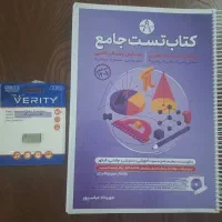 کتاب جامع کنکور405 پایه دوازدهم|کتاب و مجله آموزشی|تهران, باغ خزانه|دیوار