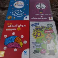 کتاب تیزهوشان