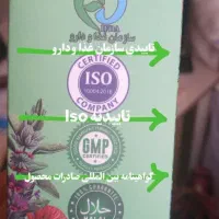 بدون عوارض و وابستگی