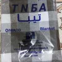 پتو مسافرتی تیبا|رختخواب، بالش، پتو|قم, باجک دو|دیوار