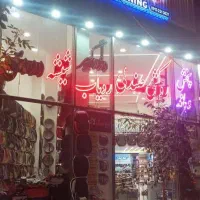 اگهی استخدام