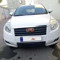 جیلی شاسی بدون رنگ  سالم کمکار