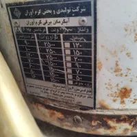 آبگرمکن برقی گرم آوران|آبگرمکن، پکیج، شوفاژ|زابل, |دیوار