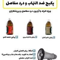 روغن های ۱۰۰ درصد طبیعی|آرایشی، بهداشتی، درمانی|تهران, شادمان|دیوار