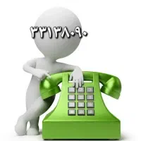 خط تلفن ثابت برای فروش