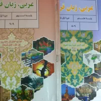 تدریس خصوصی