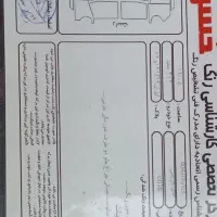 206مدل 94 بی رنگ|خودرو سواری و وانت|قم, زند آباد|دیوار