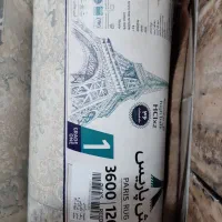 فرش پاریس ۱۲۰۰شانه|فرش|آبادان, |دیوار