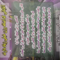 باشگاه ورزشی بدنسازی|خدمات آموزشی|تهران, اوقاف|دیوار